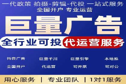 百度竞价托管外包的五大优势及其实战案例